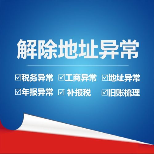 深圳企业一站式服务指南 从医疗备案到公司注册加急的全流程解析