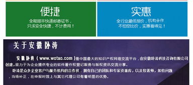 代理申请计算机软件著作权登记全流程解析