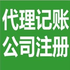 广州餐饮创业一站式指南 从食品证到卫生许可证的全流程代办服务解析